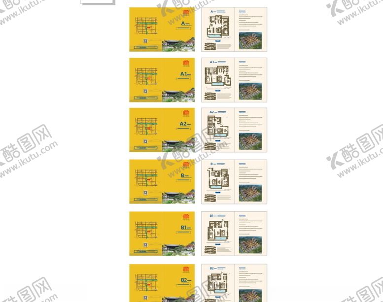 编号：38683405120141206921【酷图网】源文件下载-户型单页
