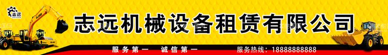 编号：20359709242157360138【酷图网】源文件下载-机械牌匾