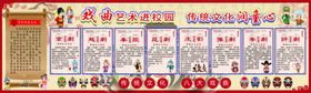 中国戏剧文化