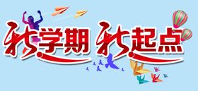 新起点房产LOGO