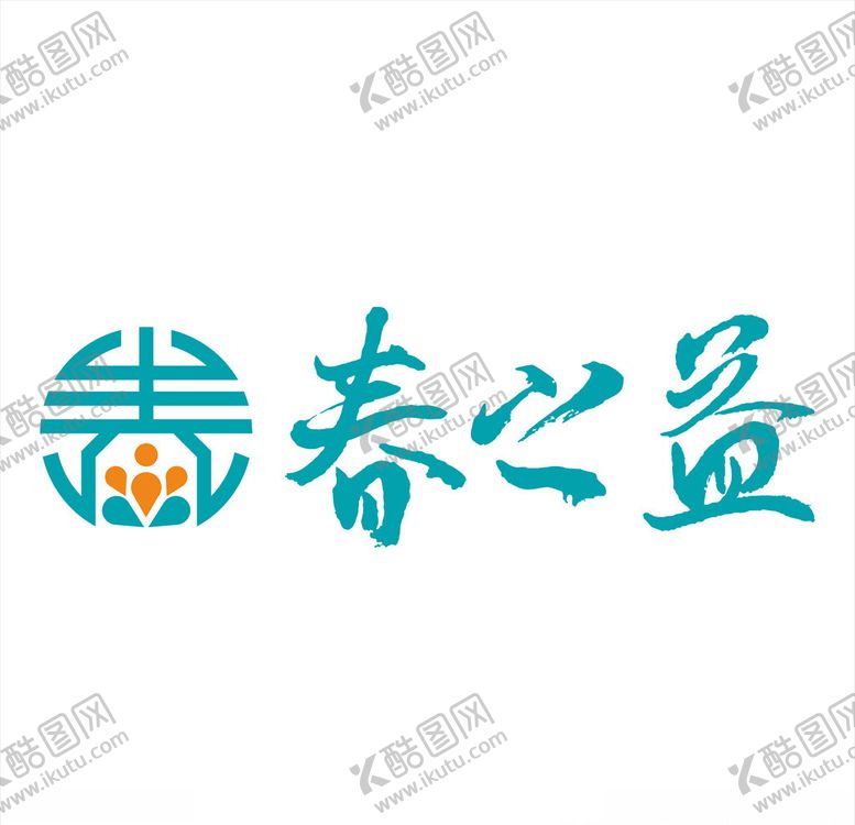 编号：11229709201425421785【酷图网】源文件下载-春之益社区图标