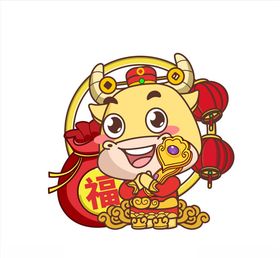 2021年财神小牛