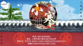 雪后故宫孩童嬉戏场景