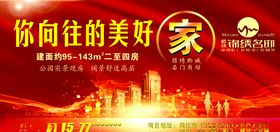 房地产