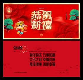 2022 贺卡 信封 cdr