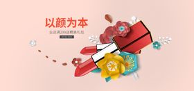 以水为本