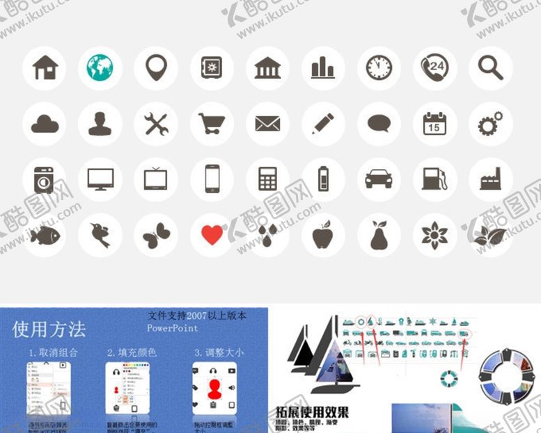 编号：55342009252314009262【酷图网】源文件下载-房子
