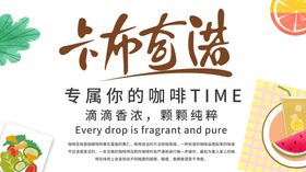 卡布奇诺