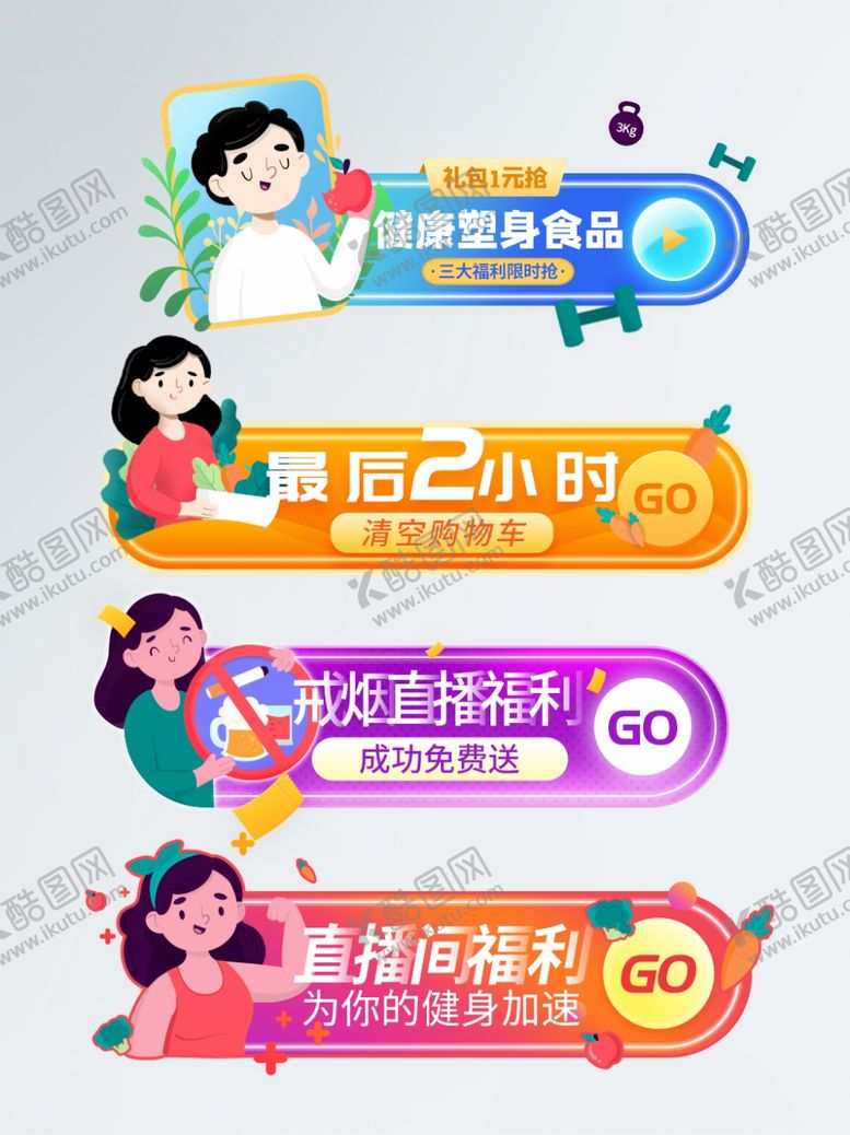 编号：99742105082255465011【酷图网】源文件下载-插画素材