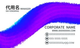 简约名片