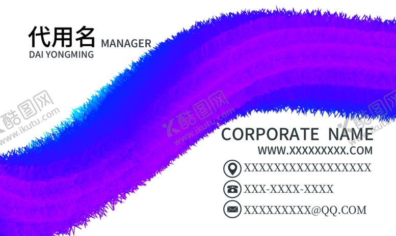 编号：46306209162215096007【酷图网】源文件下载-简约名片