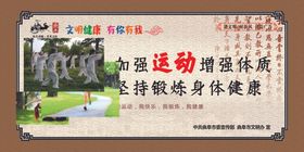公益广告