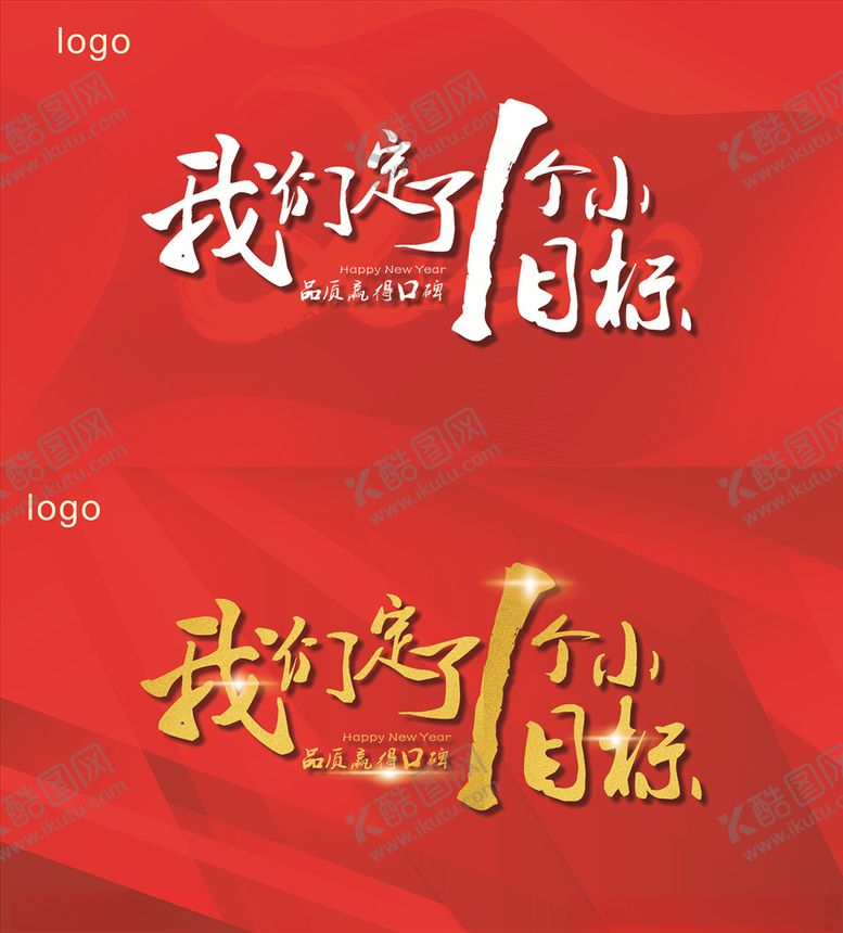 编号：84782610301812001221【酷图网】源文件下载-主画面