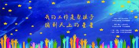 摘星天空