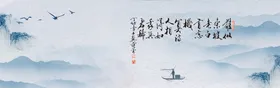 水墨山水背景复古花纹写意壁纸