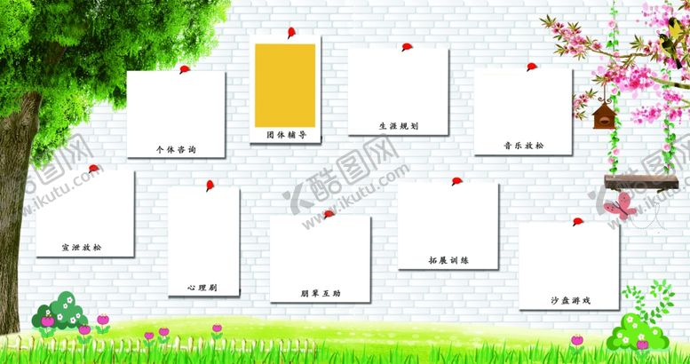 编号：30925405190042189616【酷图网】源文件下载-照片墙