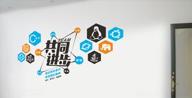 企业文化企业文化标语企业标