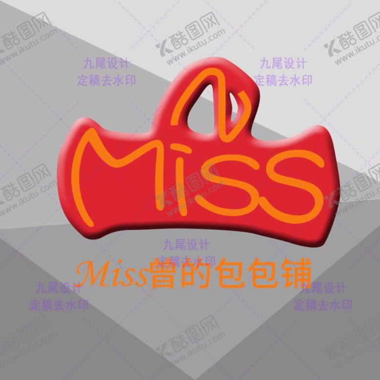 编号：39872007010255122112【酷图网】源文件下载-Miss曾的包包铺