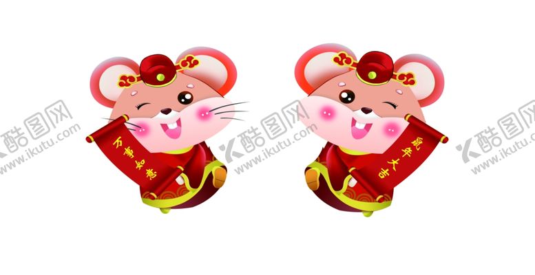 编号：37630509221503574821【酷图网】源文件下载-2020鼠年大吉