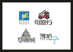 LOGO设计广告广告标志创意标志