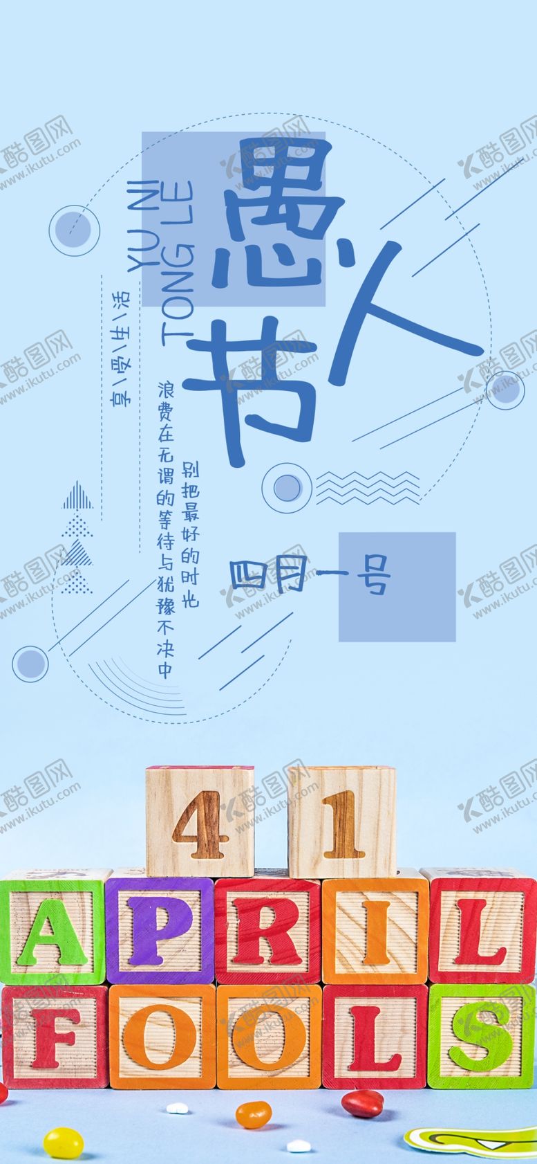 编号：33580305181537454194【酷图网】源文件下载-手机壁纸