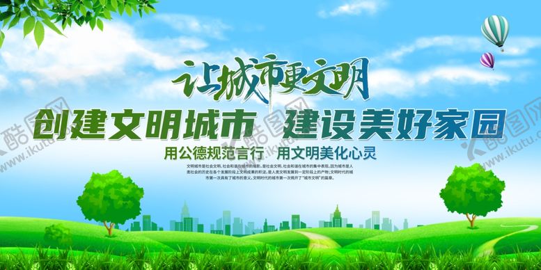 编号：56828102090644393896【酷图网】源文件下载-广式早茶