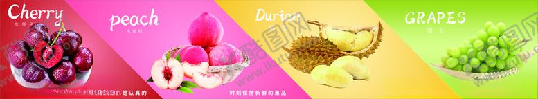 编号：48865902021515312723【酷图网】源文件下载-水果