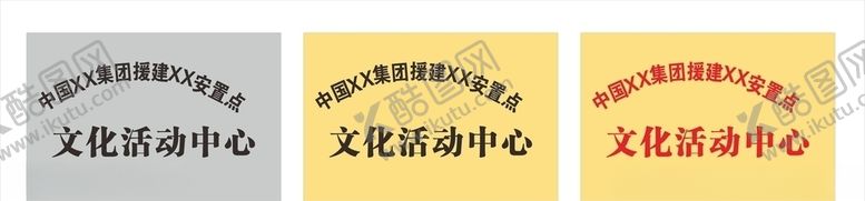 编号：31002110300110393610【酷图网】源文件下载-钛金奖牌