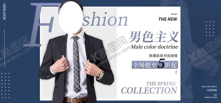 编号：91929906241548207524【酷图网】源文件下载-春装上市