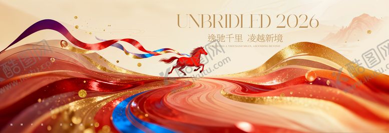 编号：28994210181929406903【酷图网】源文件下载-骏马奔腾国风背景板