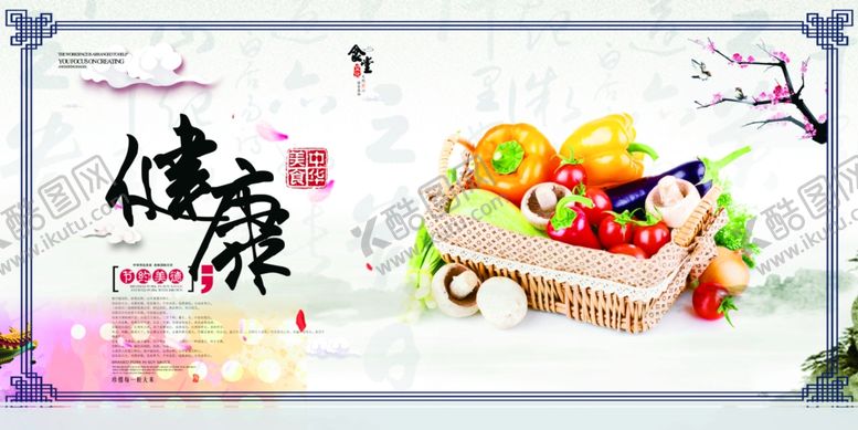 编号：95255009191804594491【酷图网】源文件下载-珍惜粮食海报