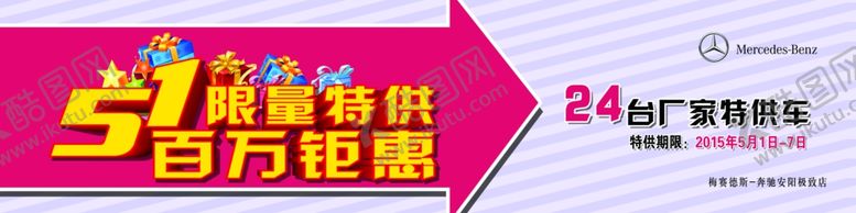 编号：11079709270446321911【酷图网】源文件下载-劳动节特供