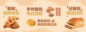 面包广告
