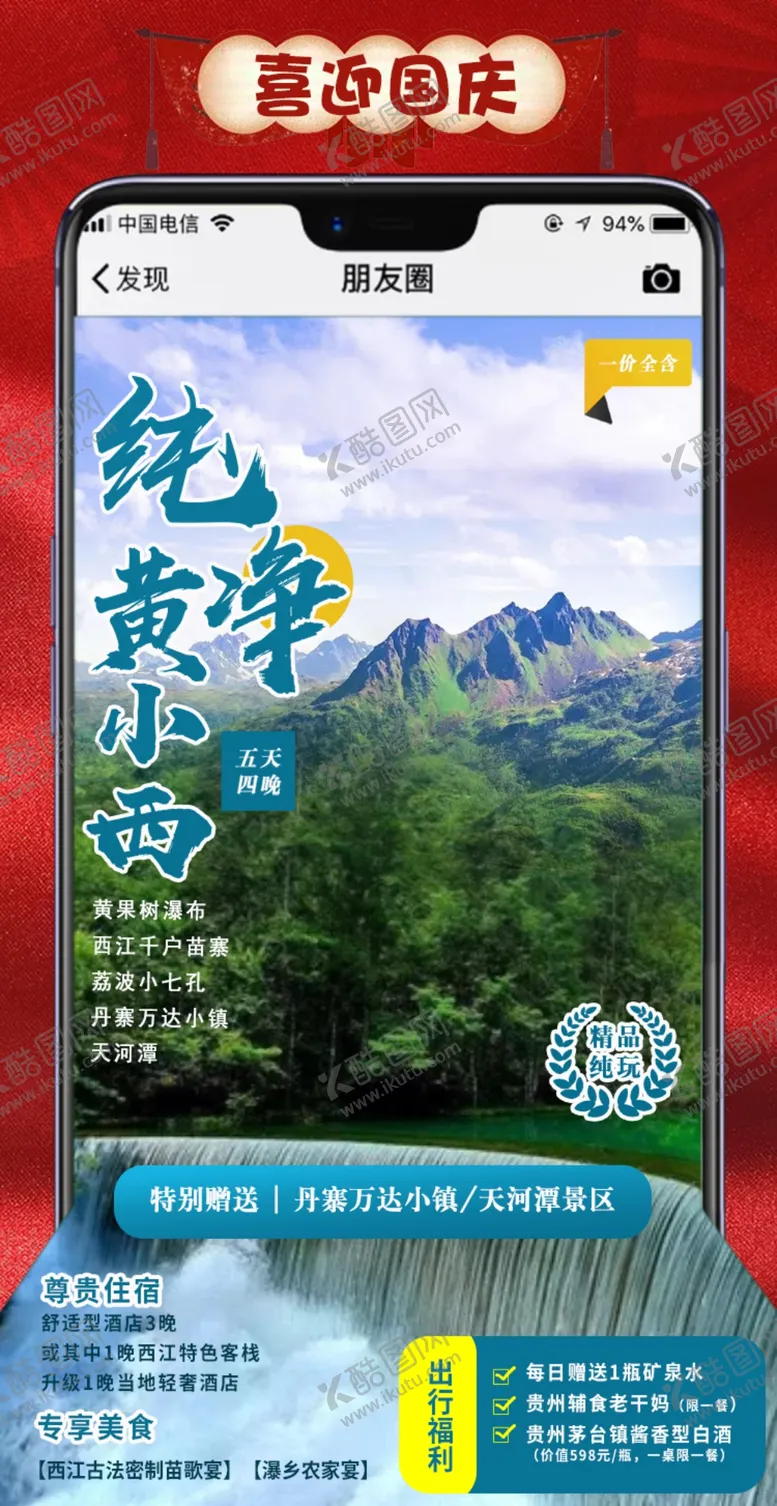 编号：70059004062005224615【酷图网】源文件下载-纯净黄小西