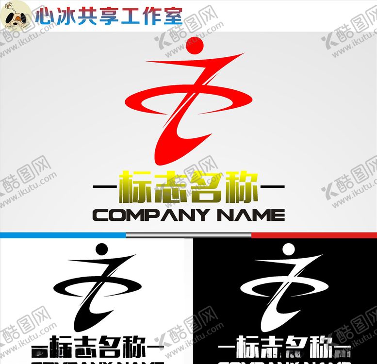 编号：63106709150412334939【酷图网】源文件下载-舞蹈logo