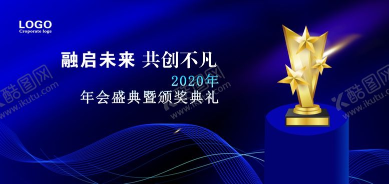 编号：65843009221607068027【酷图网】源文件下载-颁奖典礼