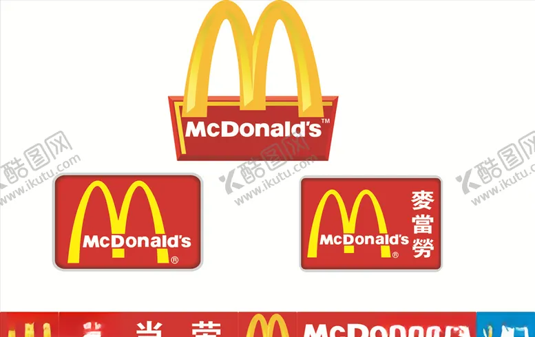编号：18794804241331435157【酷图网】源文件下载-麦当劳