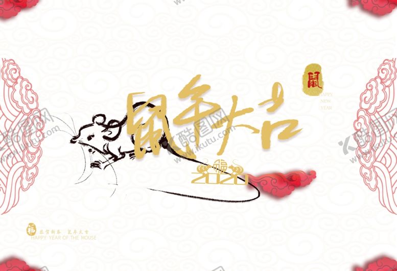编号：73163410251327372326【酷图网】源文件下载-福鼠台历