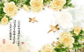 牡丹花背景墙