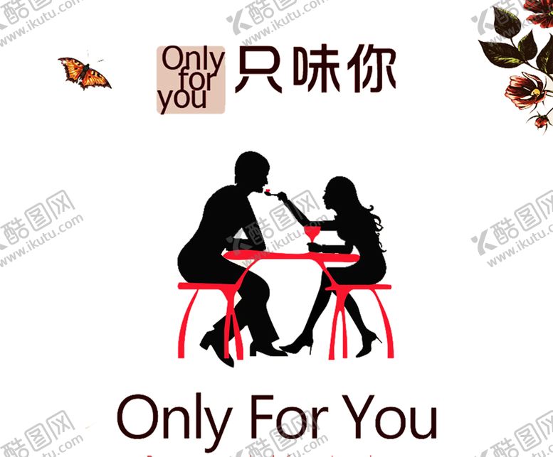 编号：22705106260917599394【酷图网】源文件下载-浪漫素材
