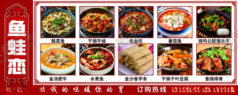 编号：27965002220557411977【酷图网】源文件下载-鱼恋蛙