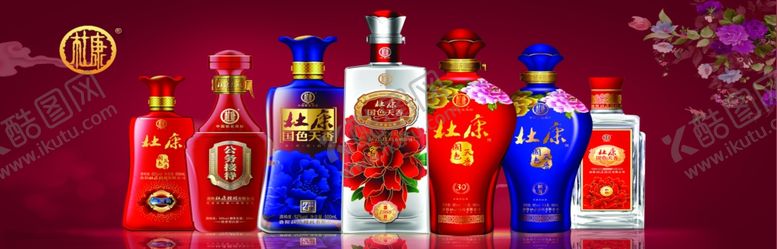 编号：46171509252152252090【酷图网】源文件下载-杜康