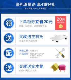 详情页关联