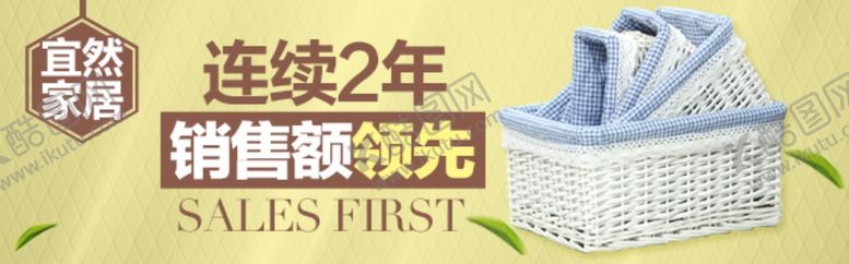 编号：33832207030652184141【酷图网】源文件下载-促销
