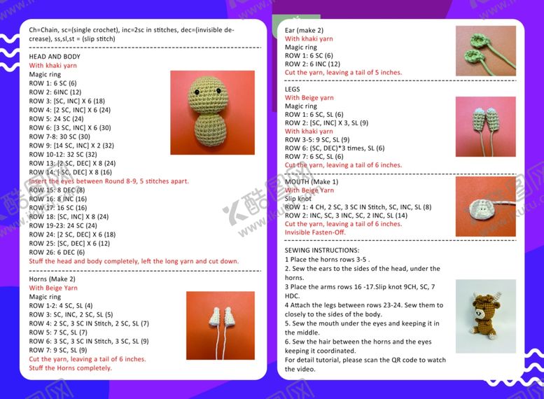 编号：33279204060247244912【酷图网】源文件下载-高地牛编织物说明书DM