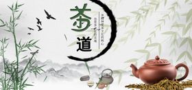 编号：38749609222356453975【酷图网】源文件下载-茶道