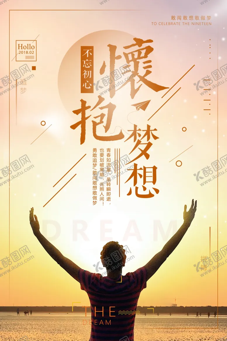 编号：23617906302053194841【酷图网】源文件下载-企业文化