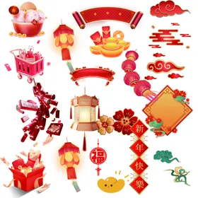 喜庆节日装饰元素集合