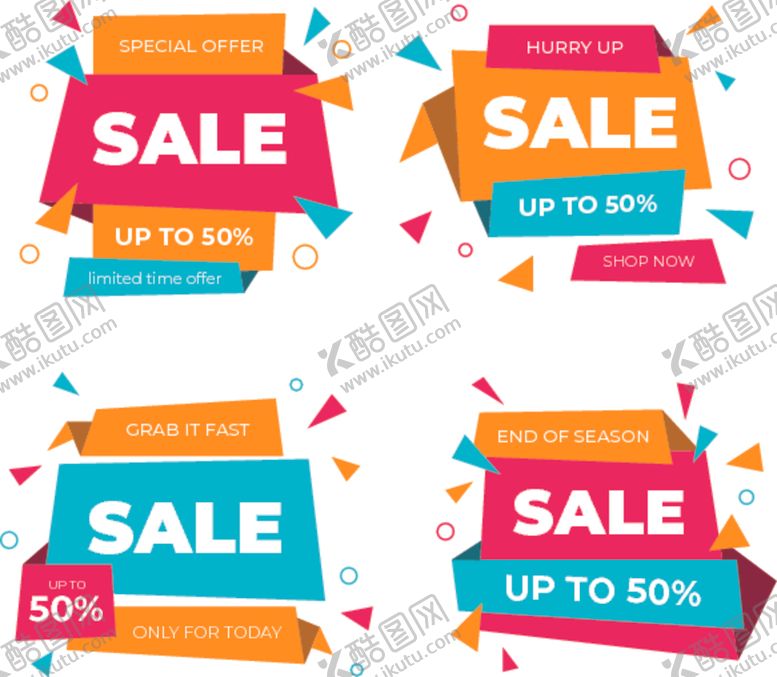 编号：19038409272011242898【酷图网】源文件下载-促销标签