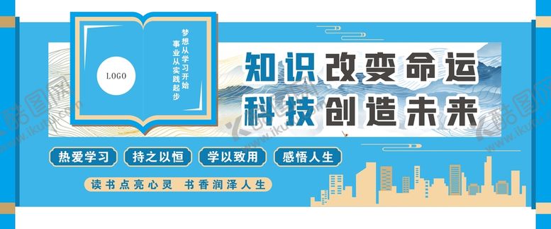 编号：27946312100241084371【酷图网】源文件下载-知识改变命运科技创造未来
